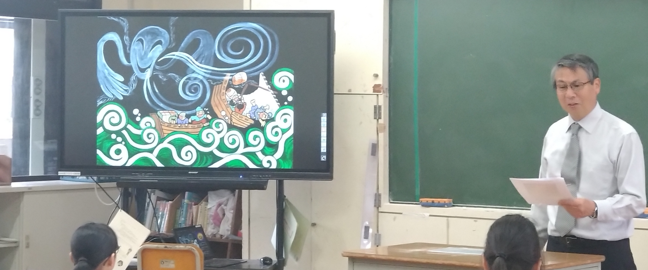 宮島芸能保存会